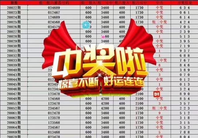 数字游戏，专家预测的智慧与决断，爆冷还是稳胆的挑战？