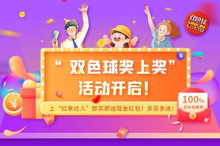 牛彩网预测综合，本期重点参考3D预测结果揭晓