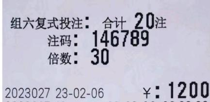 揭秘今晚最稳号码，专家权威推荐开启3D彩票预测新篇章