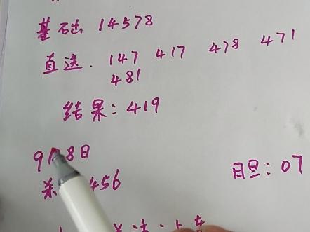 揭秘彩票秘密，专家发声，哪注彩票最值得跟？