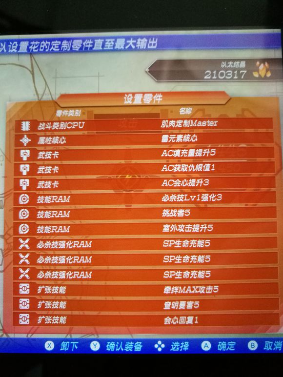 专家推荐，今晚3D最新出号方向揭秘